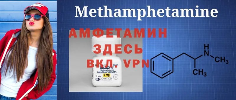 ОМГ ОМГ ссылки  Уяр  Amphetamine Premium 