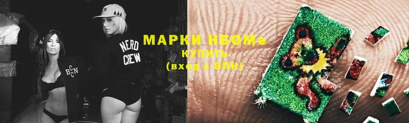 купить  сайты  Уяр  Наркотические марки 1,5мг 